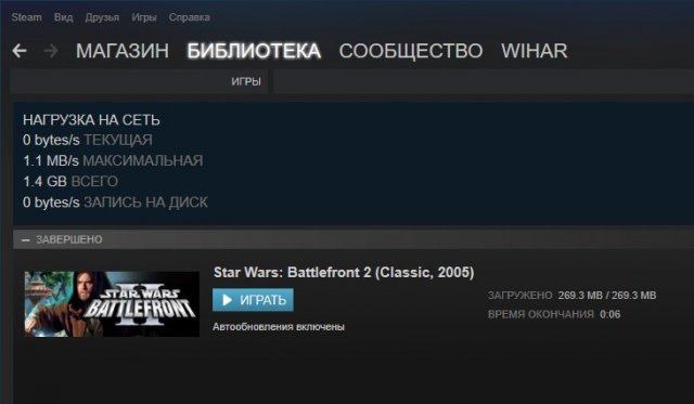 Оригинальный Star Wars: Battlefront II получил обновление