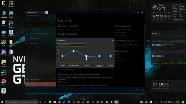 Windows 10 Build 17074 – Quiet Hours, NearShare, Память устройства