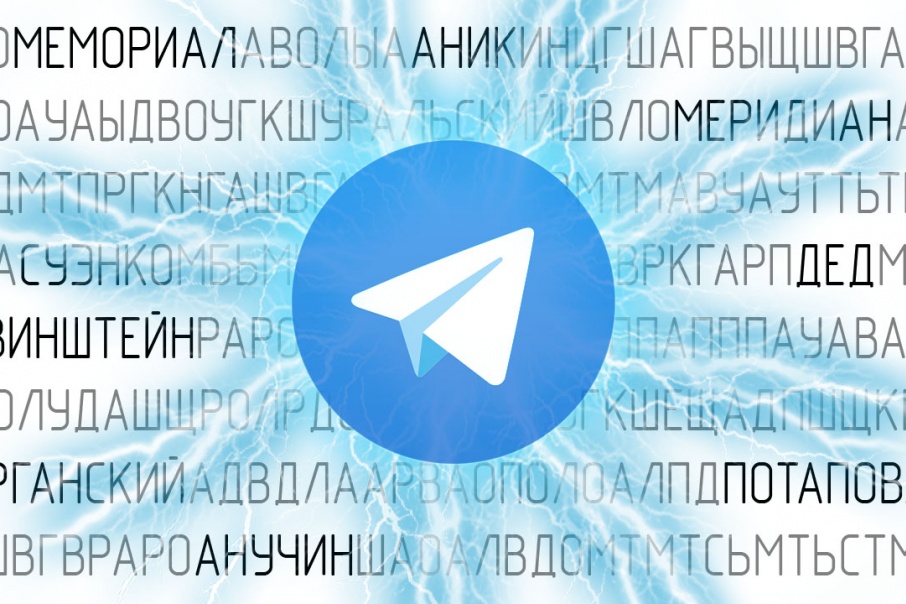 «Закрывать не будем»: Александр Аникин прокомментировал заявление блогера о телеграм-канале «Курганский Дед»