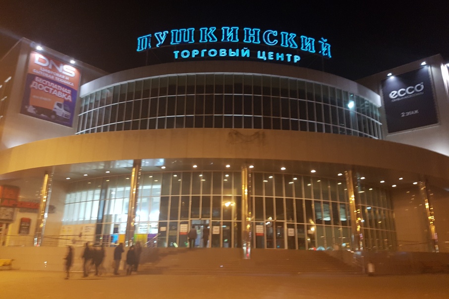 Прокуратура Зауралья проверит торговые центры Кургана после трагедии в Кемерово