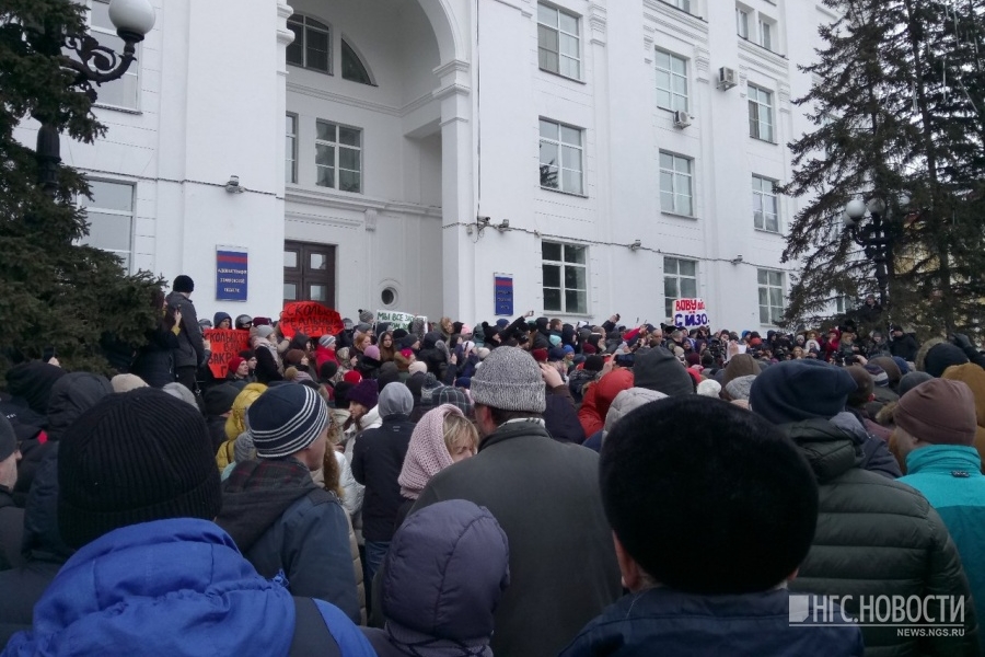 После трагедии в «Зимней вишне» в Кемерово на митинг вышли несколько тысяч человек