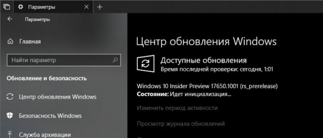 Windows 10 Build 17650 доступна для загрузки