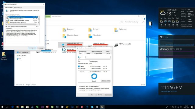 Как обновиться до Windows 10 April 2018 Update