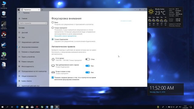 Windows 10 Build 17672 – Новый Буфер обмена, Темный Проводник, Фрагмент экрана