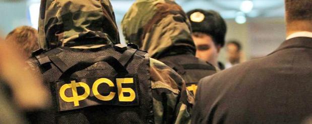ФСБ раскрыт оружейный схрон преступной группировки