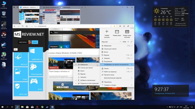 Windows 10 Build 17711 – Sets, Edge 2.0, Игровой режим