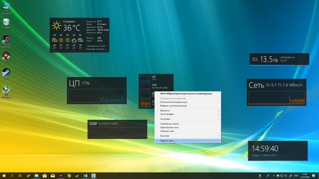 Виджеты для Windows 10