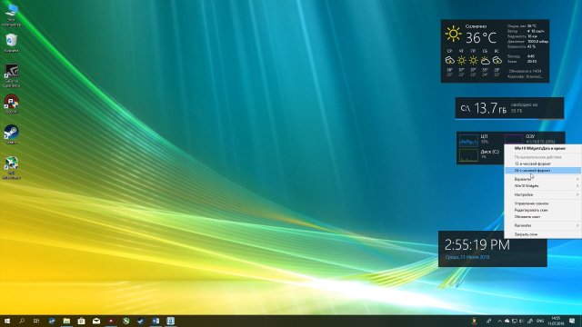 Виджеты для Windows 10