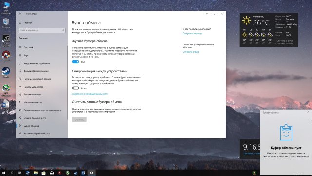 Windows 10 October 2018 Update