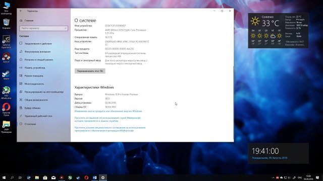 3 года Windows 10, 19H1 (Redstone 6), Xbox Scarlett – MSReview Дайджест #11