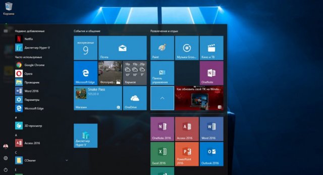 Windows 10 Build 17733 доступна для загрузки