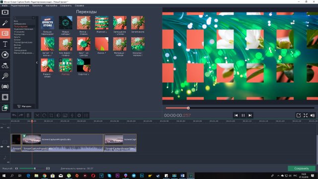 Movavi Screen Capture Studio – захват экрана и монтаж видео