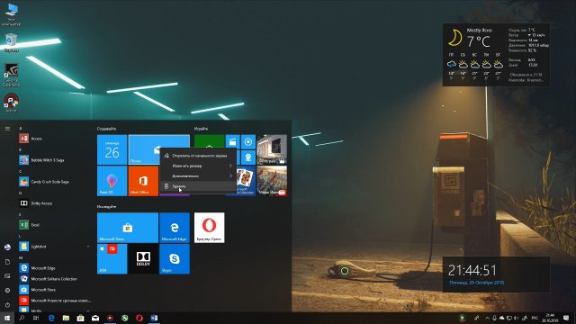 Windows 10 Build 18267 – Retpoline, Параметры, Microsoft Store