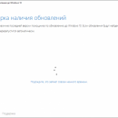 Windows 10 Update Assistant – помощник по обновлению до October 2018 Update (17763.107)