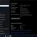 Не все пользователи получили Windows 10 1809