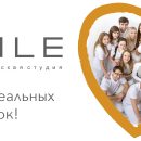 SMILE - стоматологическая клиника в Запорожье